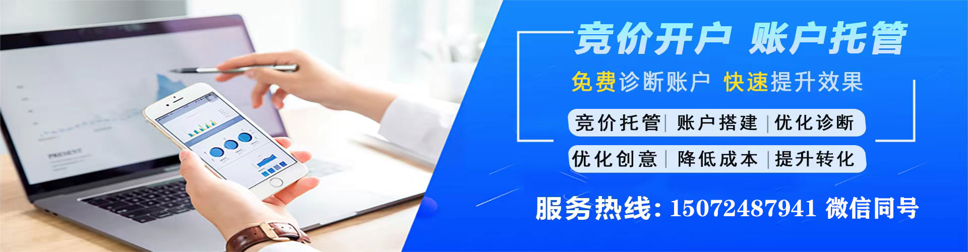 八德百度如何推广