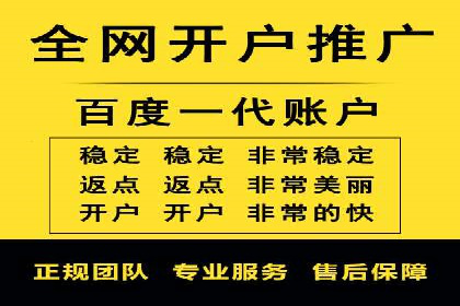 金融行业SEM关键词的布局与优化