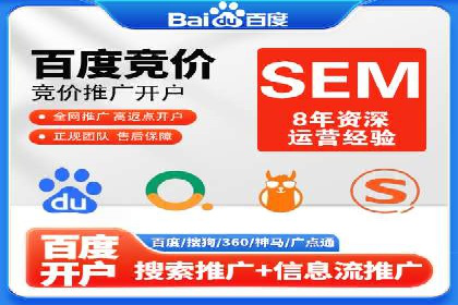 百度竞价广告如何帮助企业快速盈利？——案例解析