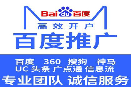 百度竞价账户优化全攻略：案例解读与效果提升